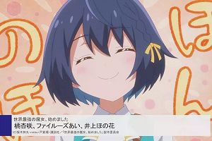 02時15分 ごろ