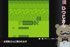 02時30分 ごろ