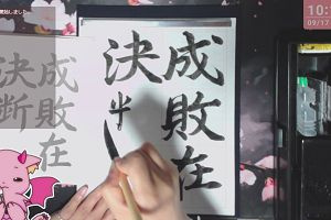 10時10分 ごろ