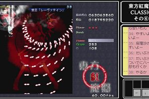 10時25分 ごろ