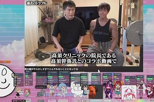 10時45分 ごろ