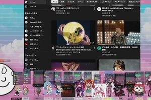 11時20分 ごろ