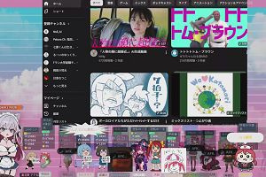 11時25分 ごろ