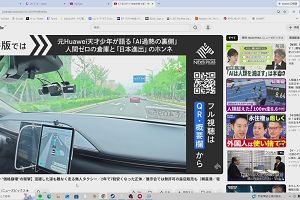 12時15分 ごろ