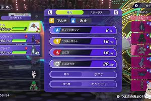 12時20分 ごろ