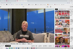 12時20分 ごろ
