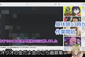 12時45分 ごろ