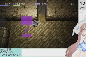 12時45分 ごろ