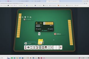 13時25分 ごろ
