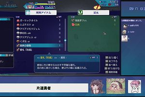 13時35分 ごろ