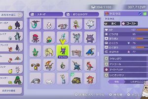 14時10分 ごろ