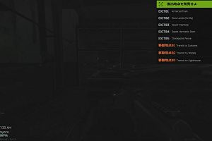 15時15分 ごろ