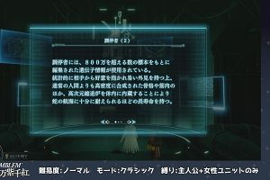 15時20分 ごろ