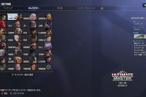15時20分 ごろ