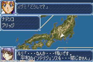 15時25分 ごろ