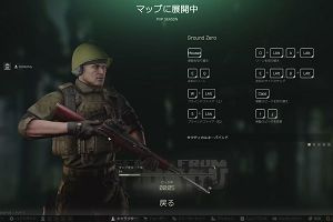 15時30分 ごろ