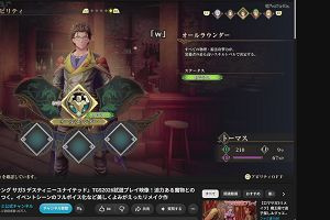 15時40分 ごろ