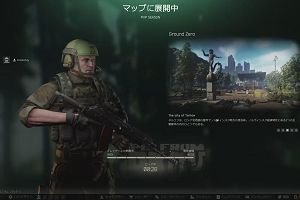 15時45分 ごろ
