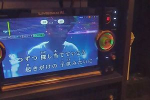 15時50分 ごろ