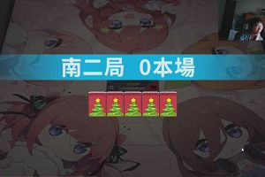 15時55分 ごろ