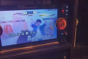 15時55分 ごろ