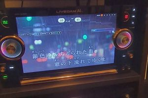 16時40分 ごろ