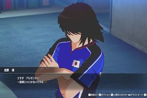 16時50分 ごろ