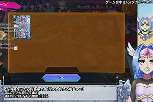 16時55分 ごろ