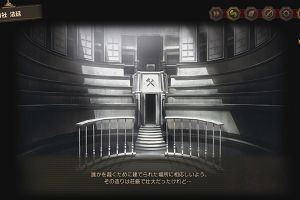 18時05分 ごろ