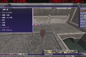 19時30分 ごろ