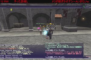 19時35分 ごろ