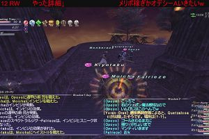 20時15分 ごろ