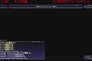 20時25分 ごろ