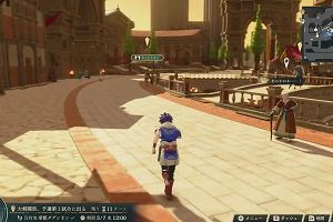 20時50分 ごろ