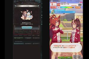 21時10分 ごろ