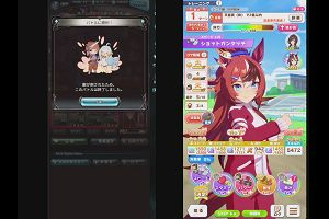 21時25分 ごろ