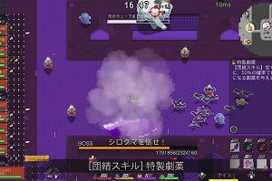 21時30分 ごろ