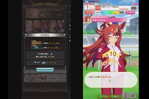 21時40分 ごろ