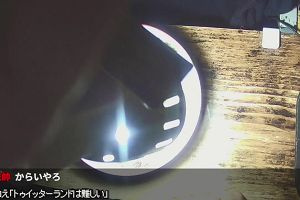 23時55分 ごろ