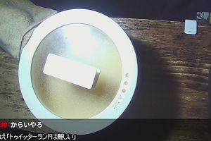 00時00分 ごろ