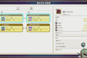 00時05分 ごろ