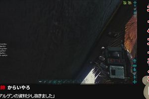 02時45分 ごろ