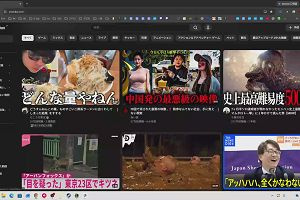 08時05分 ごろ