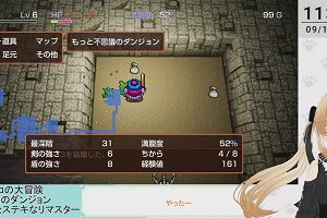 11時25分 ごろ