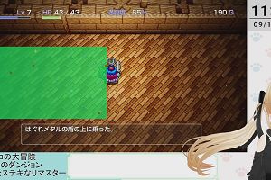 11時40分 ごろ