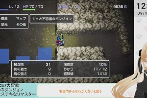 12時15分 ごろ