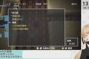 13時05分 ごろ