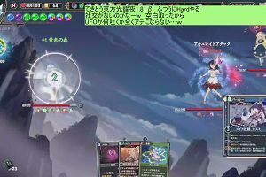 13時50分 ごろ