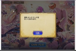 15時05分 ごろ