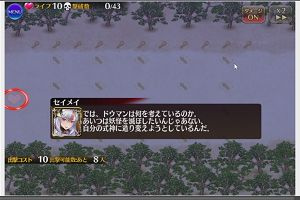 16時05分 ごろ